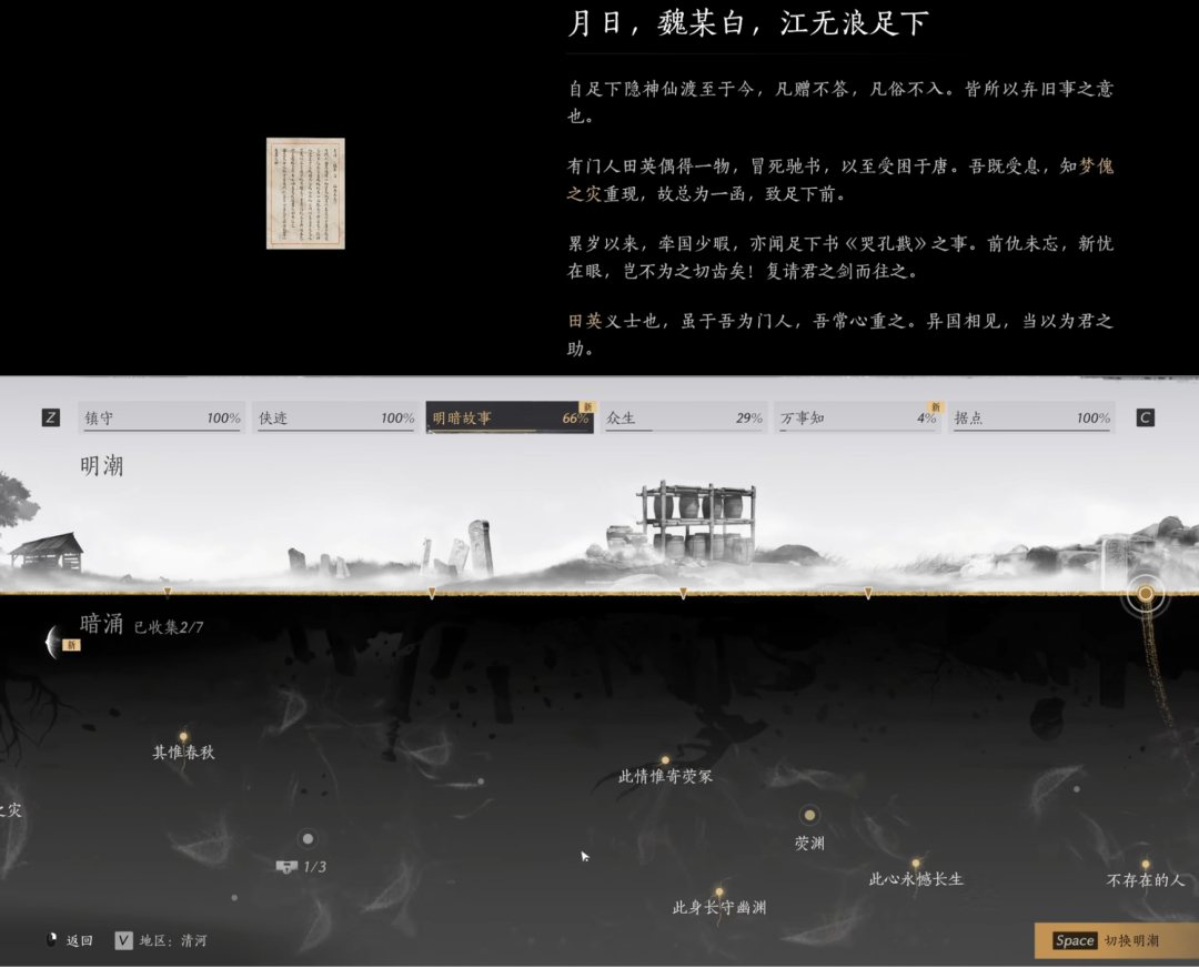 移动下载总榜首位，这可能是网易最激进的一场&ldquo;实验&rdquo;