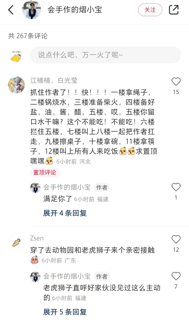 比美团秋裤更狂野的，是星巴克丁字裤！