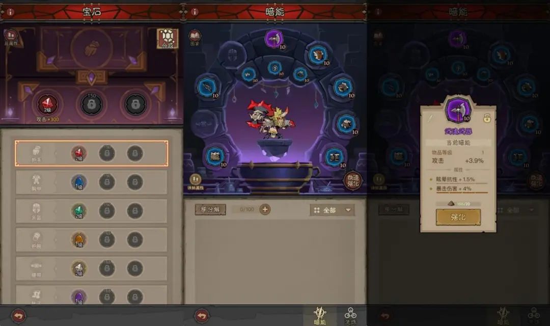 畅销榜第7,免费榜第1,三七和爱普雷强强联合的爆款新作有何魅力