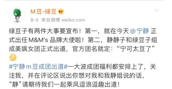网红鹿哈求婚,“撞脸”营销让鹿晗躺枪了!