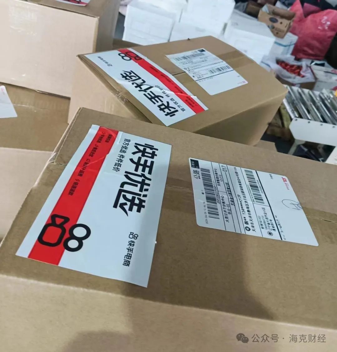 618大促加码销售托管,快手电商全域经营提速