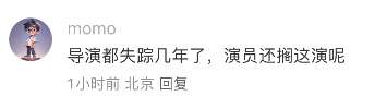 要不要“抵制优衣库”,网友吵翻了……