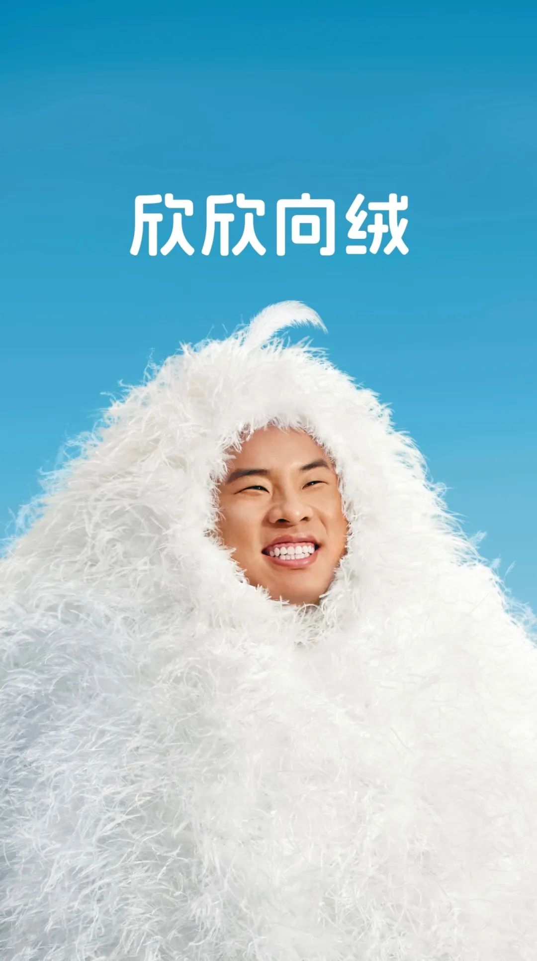 什么档次?喜剧演员成品牌代言专业户了?