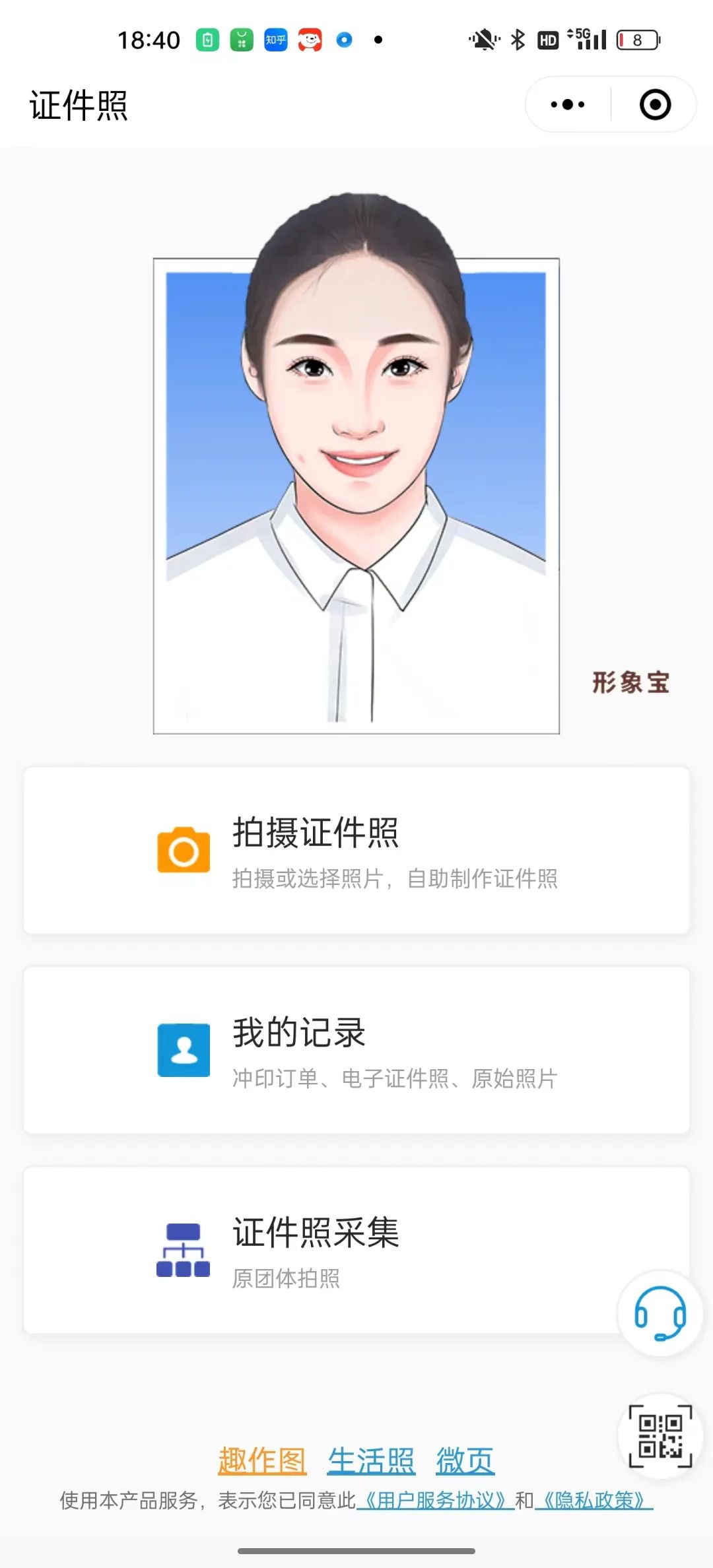 这个小程序,让海马体慌了