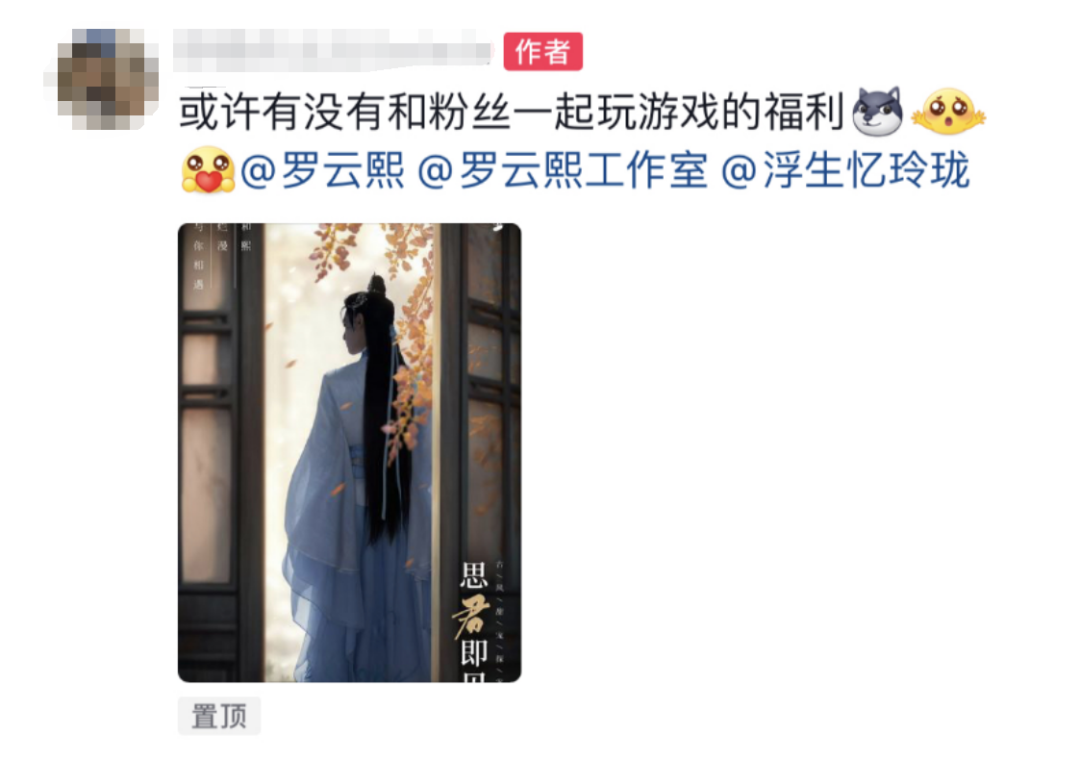 今天,无数玩家正在认领“玲珑女孩”身份