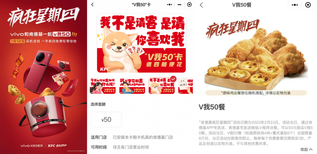 行业洞察 | 肯德基六一玩具大火,成年人为什么愿意买单?