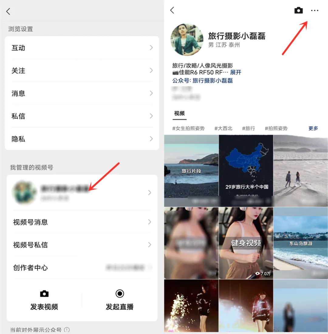 公众号0成本暴涨1000+粉丝,我用了这个方法!