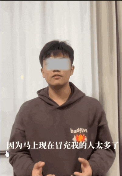 解清帅20天狂涨300万粉丝,直播带货被吐槽,风评反转?