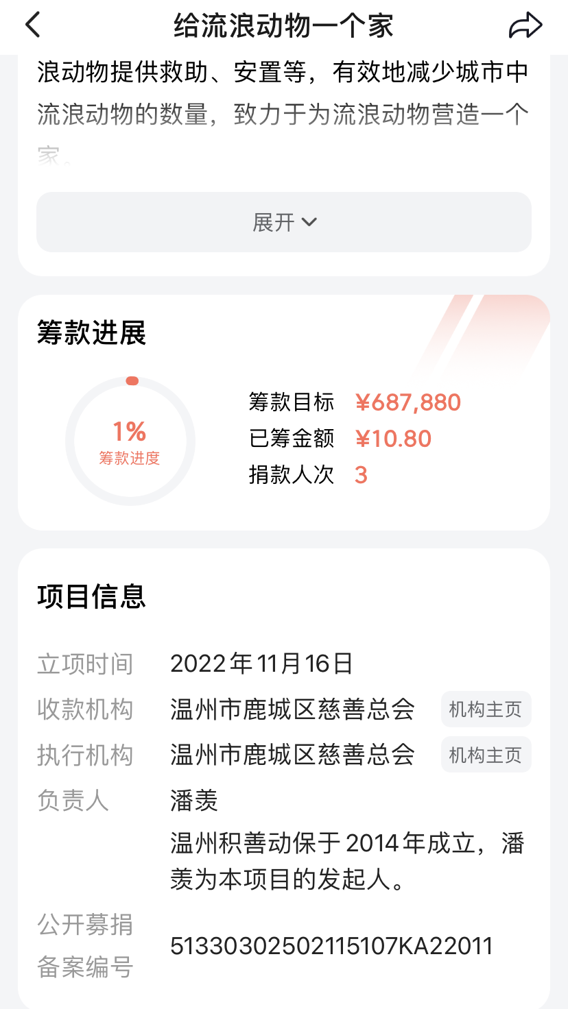国际残疾人日,抖音讲了三则故事
