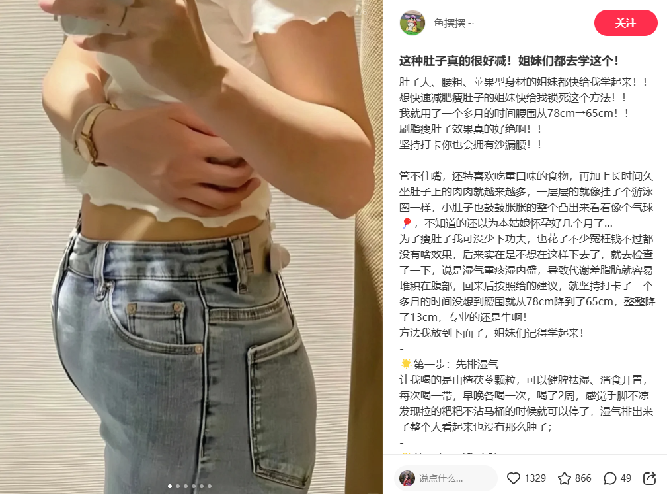 精准人群见底，小红书上如何获取新增量？低成本解锁新人群和新场景！
