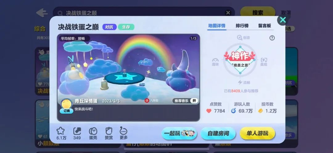 2024年了,UGC还能怎么做?