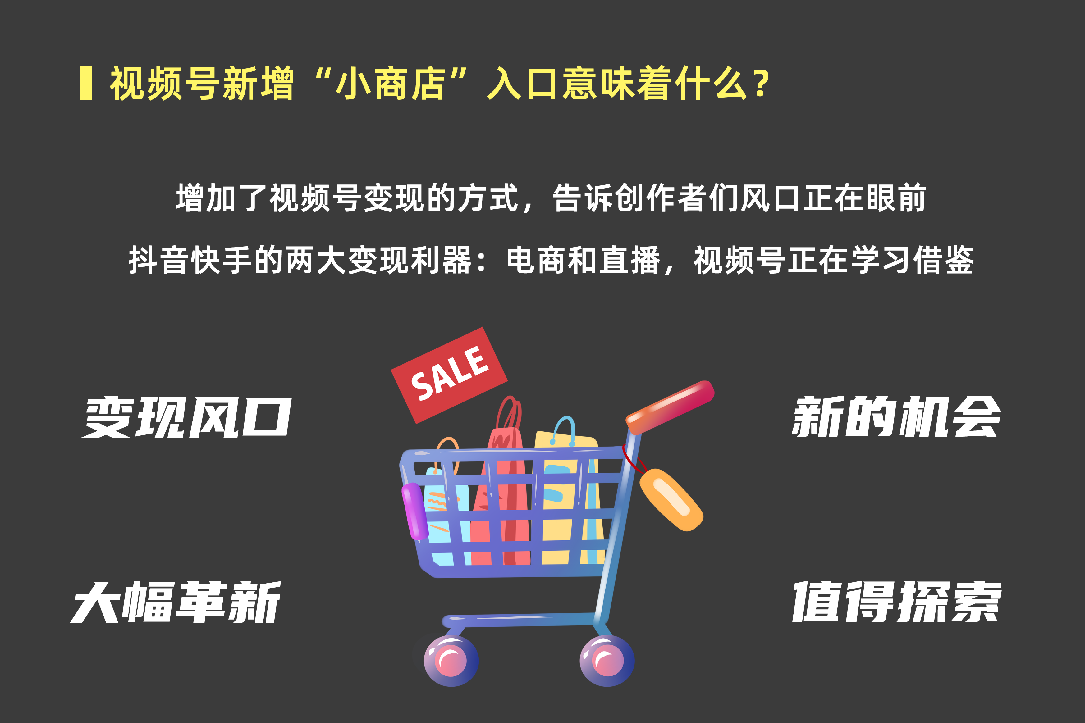 意味着什么.png