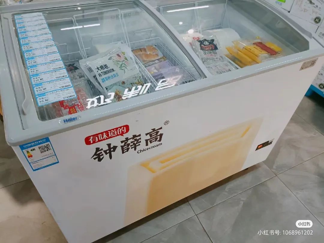 我们都错怪花西子和钟薛高了！