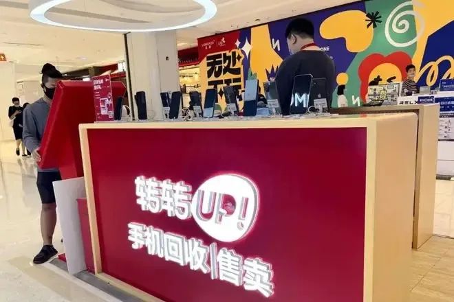 转转黄炜:拯救世界前,请先“拯救”自己口碑