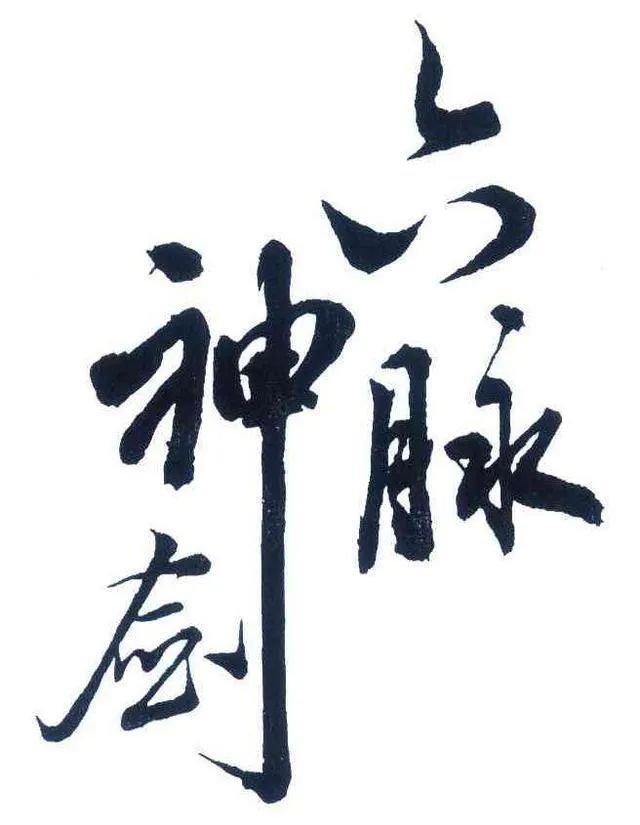 企业家个人IP,如何塑造?