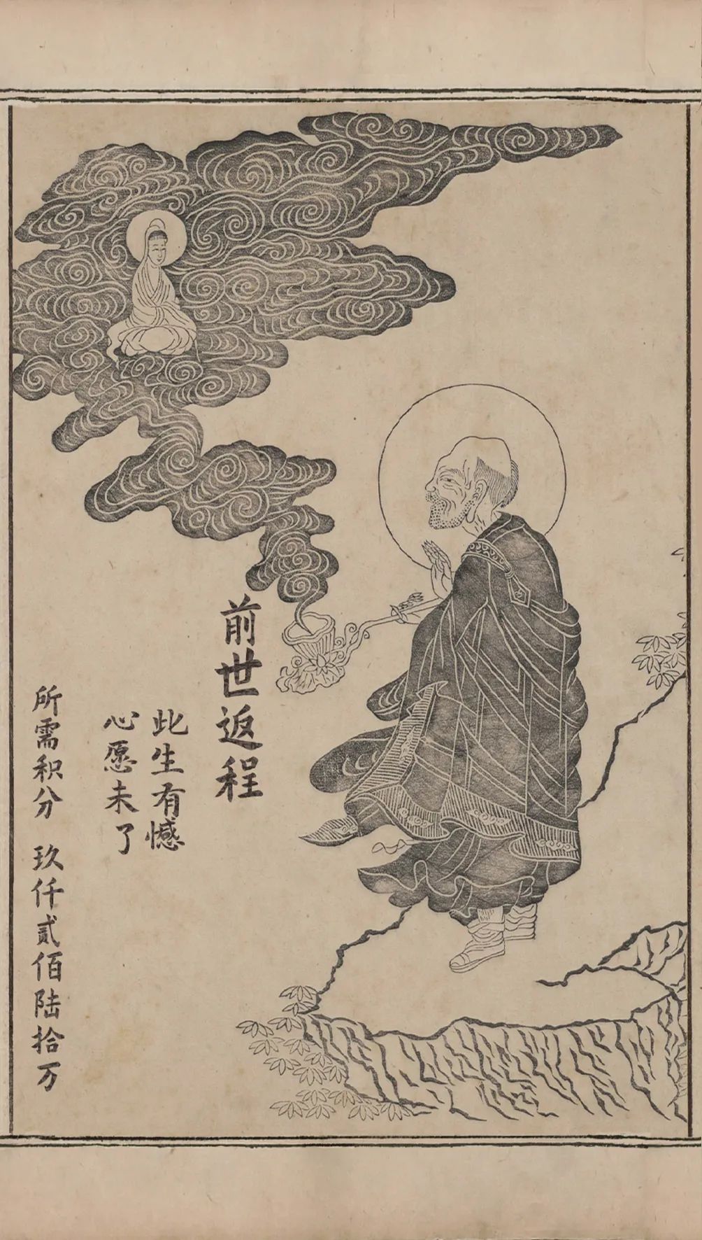 杀我别用亲情刀!美团优选中元节故事好好哭