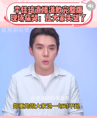危!李明德的正面形象还能保持多久?