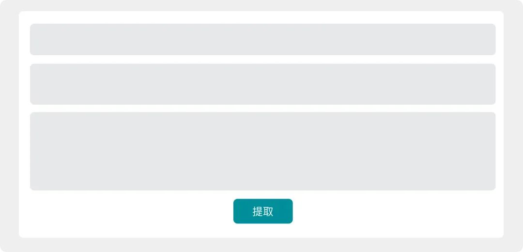 改版复盘｜时间紧任务重，B端设计改版该如何进行？