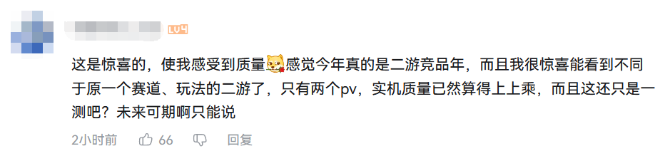 二游还在卷开放世界?这款「二次元割草」准备开无双了!