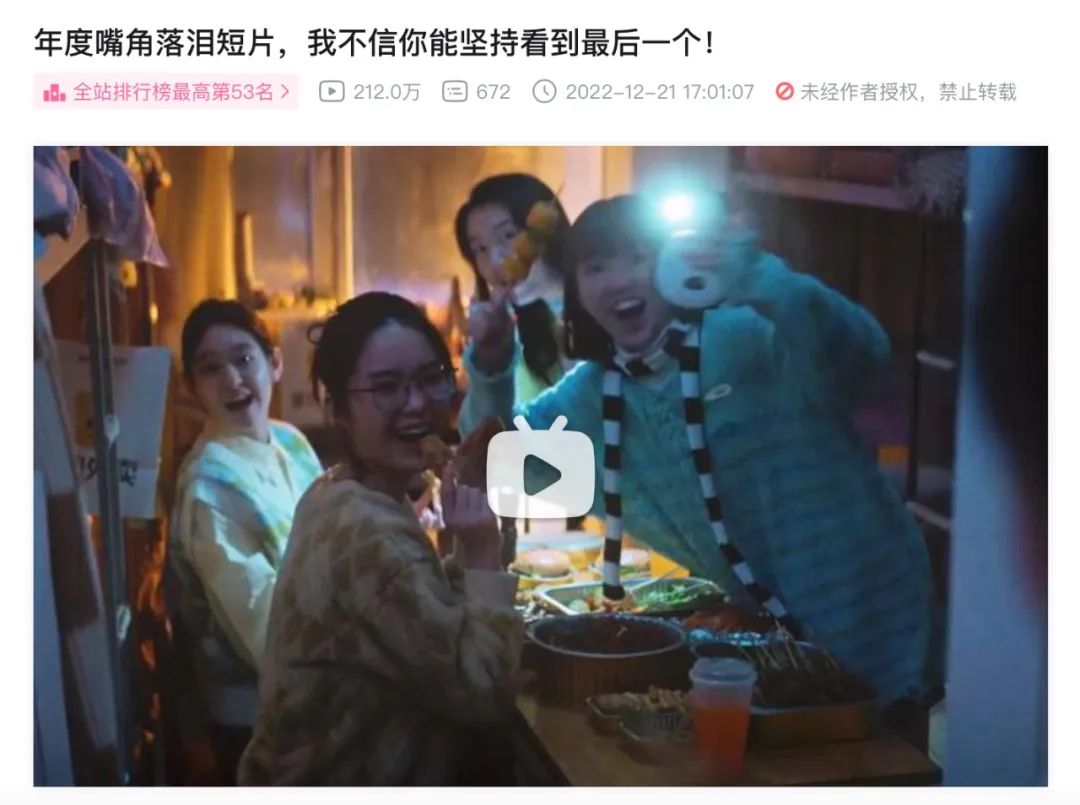 这个冬天,美团外卖的营销传播“暖胃”又“暖心”