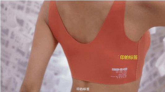 董宇辉的“内衣羞耻”,打肿4亿中产的脸