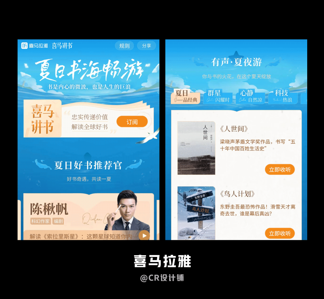 自我提升，学习大厂设计经验