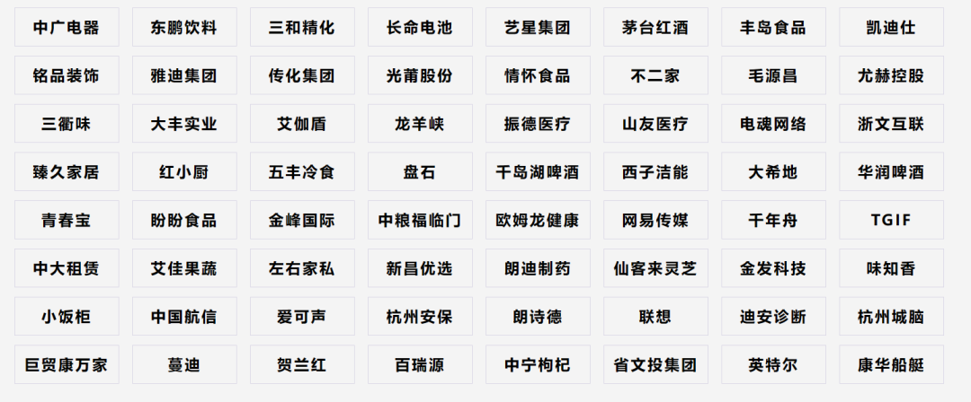 杭州亚运会七大营销&ldquo;真&rdquo;言盘点来了