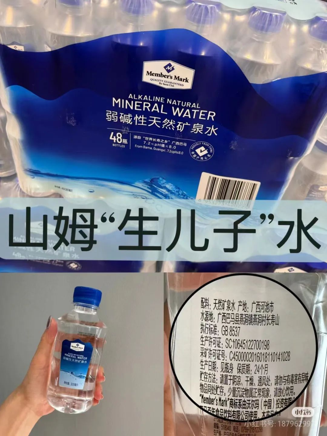 刘强东、章泽天夫妇报案,山姆赢麻了!