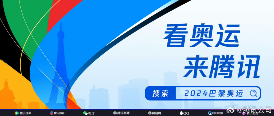 谁吃到了巴黎奥运会的第一波红利?