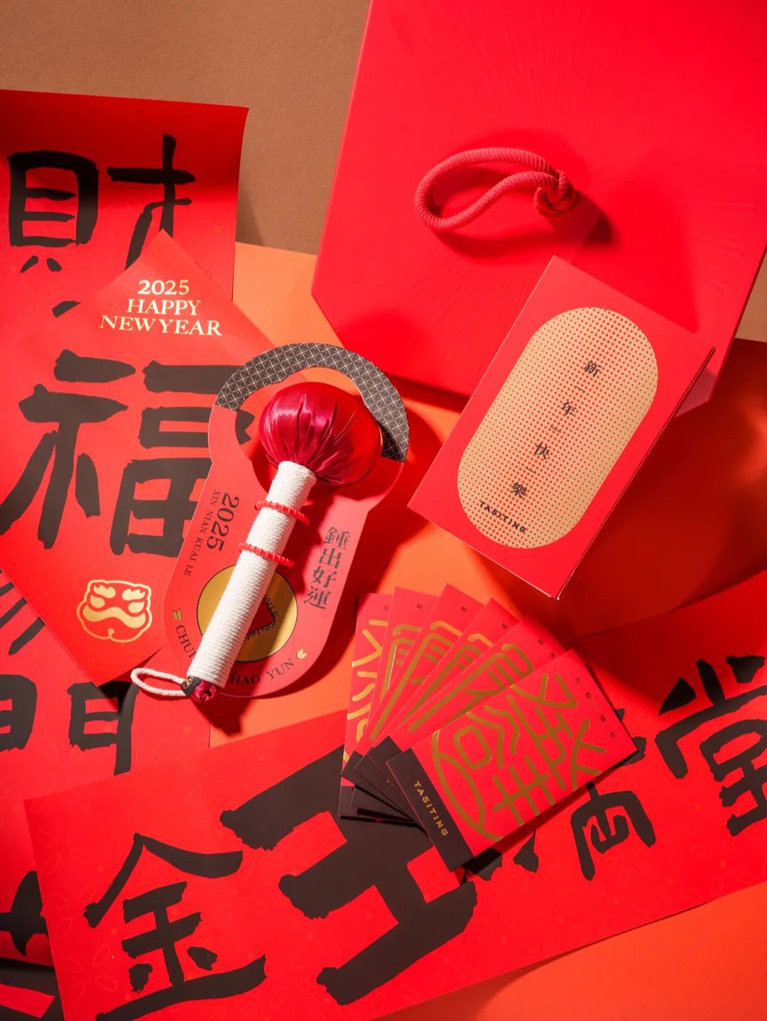 2025大厂春节礼盒合集:抽象or豪气,谁更重要?