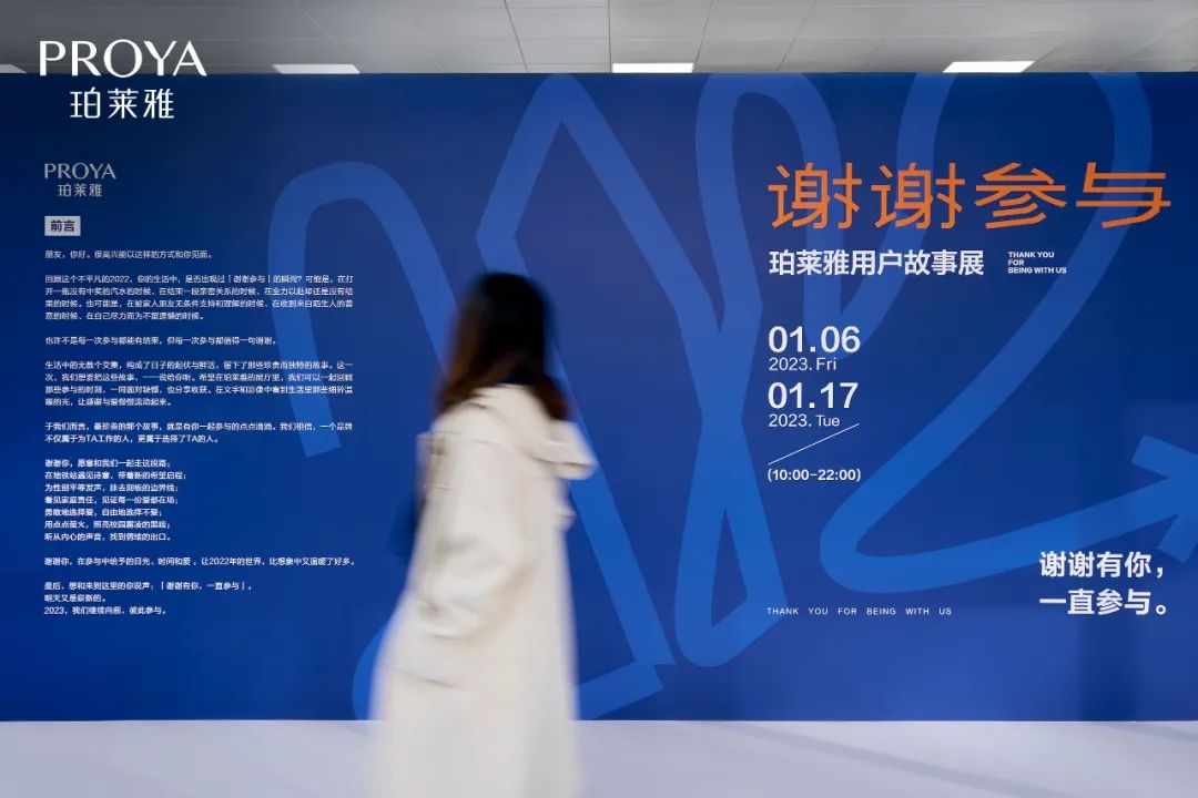 珀莱雅的新年微电影再度出圈，看哭网友