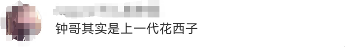 我们都错怪花西子和钟薛高了！