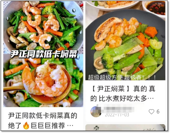 在董洁直播间买东西的是不是大冤种?