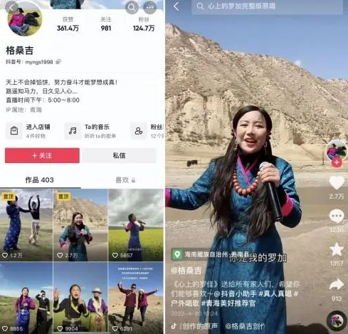 关于直播行业的新思考:普通人的直播机会在哪里?