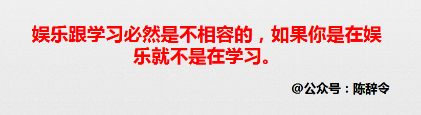 我的箱底货：高效学习的底层方法（7000字长文）