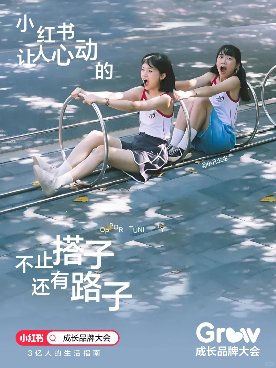 2024年,我心中最好的24句文案