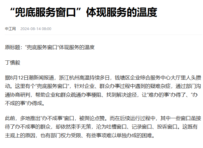游戏科学、宇树科技、DeepSeek,为什么都诞生在杭州