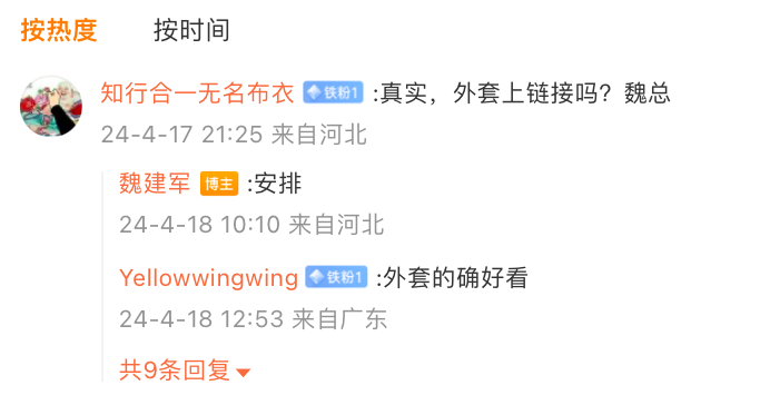 雷军“断崖式”领先,车圈大佬怎么追?