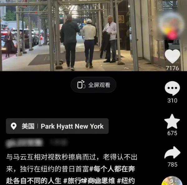 马云有新动作,这一次要来真的了
