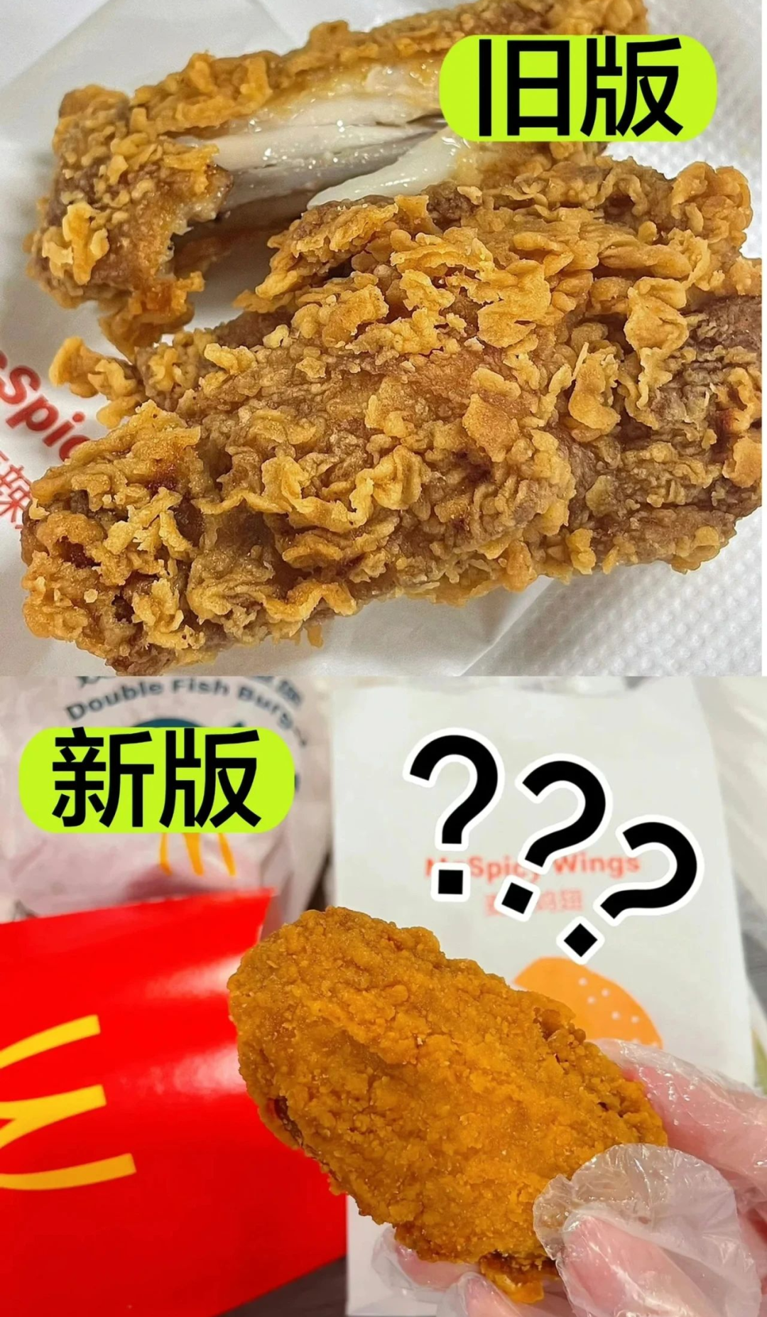 今日起涨价!2亿“穷鬼”的脸被麦当劳打肿了