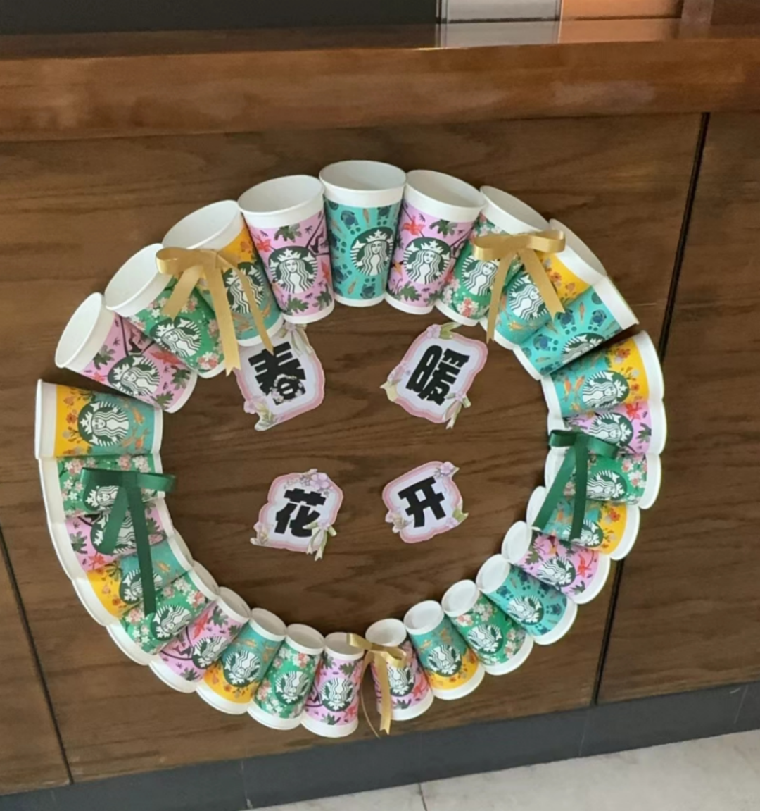 星巴克&ldquo;殡葬风花圈&rdquo;遭群嘲？网友：奠巴克！