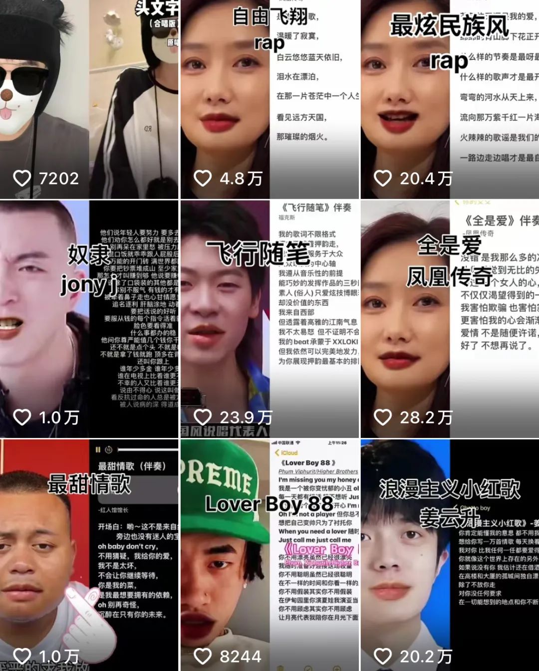 &ldquo;一小碗饭&rdquo;吃出千万粉丝，抖音达人越&ldquo;有梗&rdquo;越红