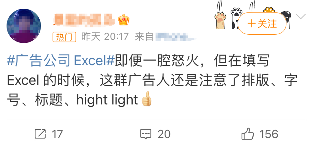 广告行业大地震，堪比315！
