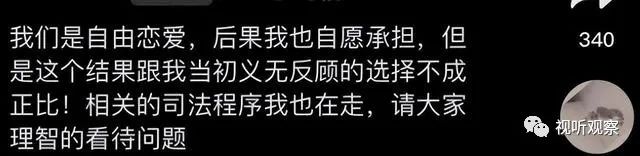 灰太狼的羊自曝:已结婚生子遭家暴,800万粉丝账号被抢,丈夫回应全是谎言她出轨已报警