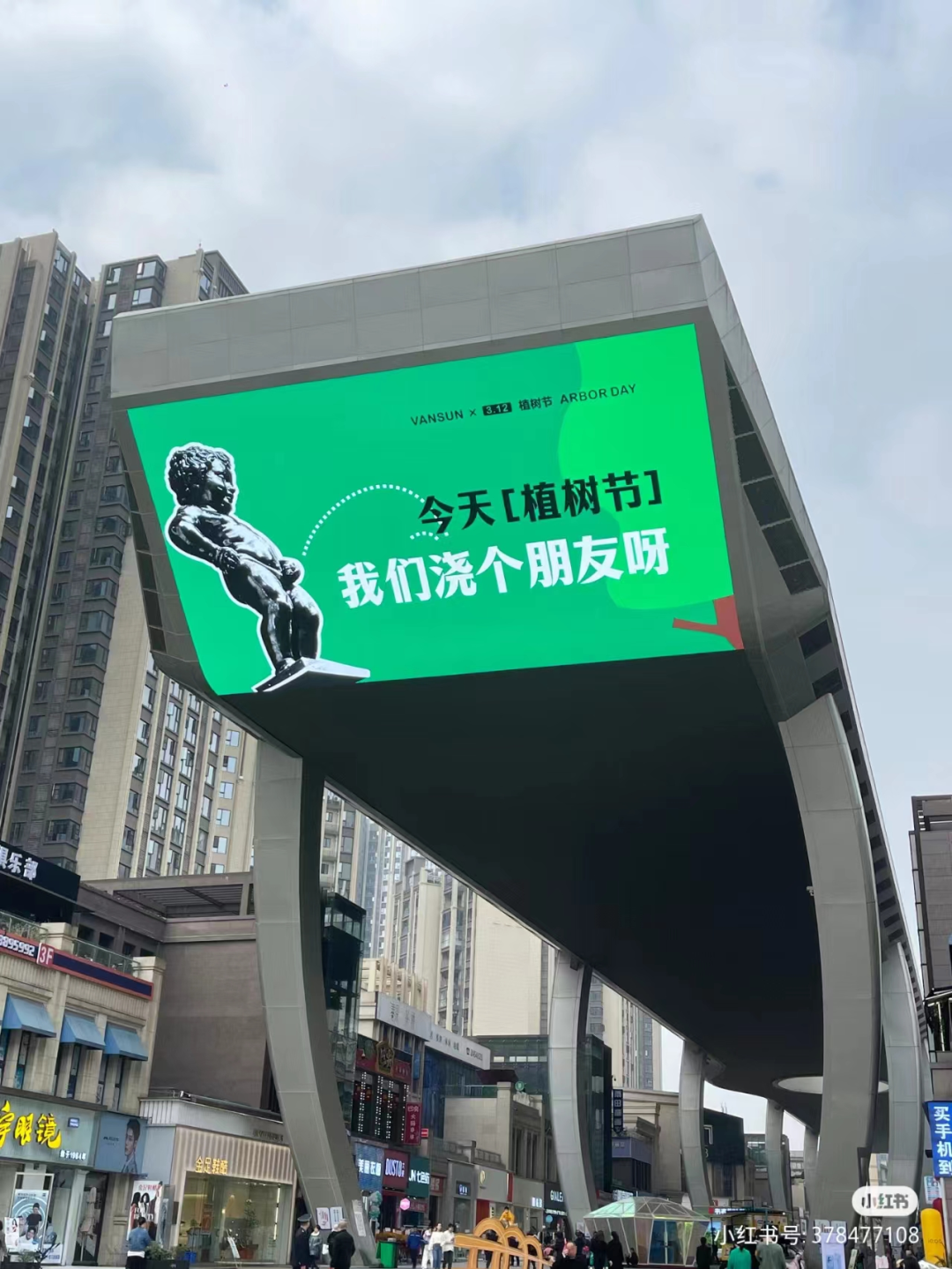 沈腾的新对手出现!“虎狼之词”文案太野了...