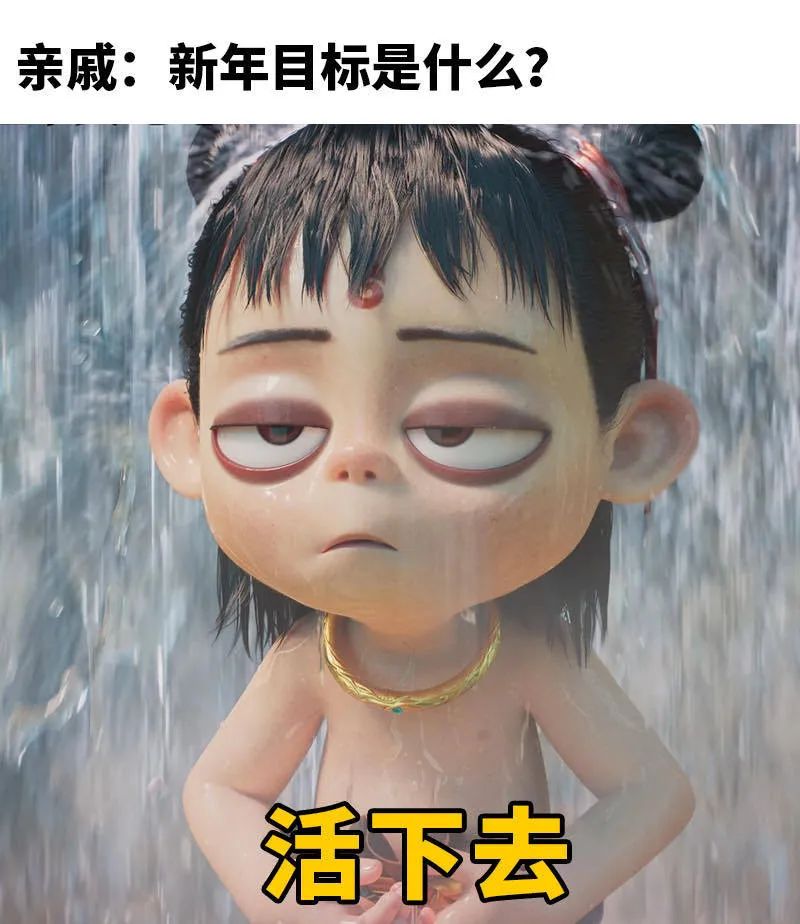 《哪吒》TOP1，谁接住了这波流量？