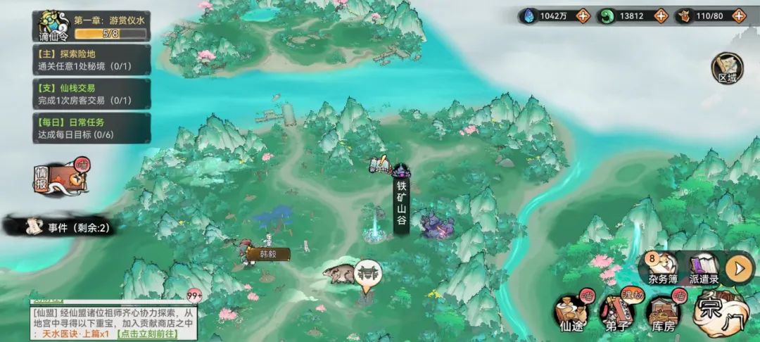 小游戏扛把子,月流水或破1.5亿!深度解析《最强祖师》“产品功法”