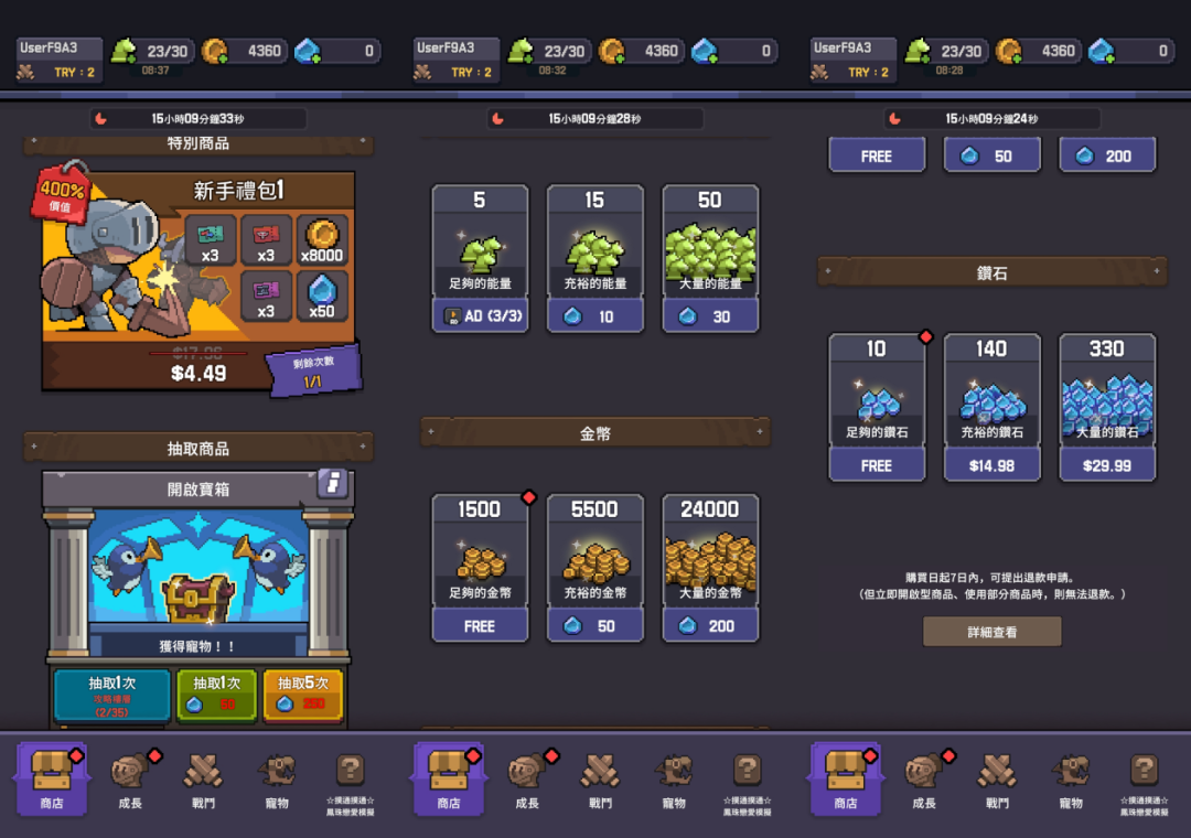 GooglePlay人气蹿升榜第2！塔防巨头111%破圈之作：大富翁+Roguelike RPG《Heroll》深度解析