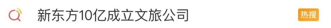 10亿再创业,俞敏洪盯上了老年人钱包!