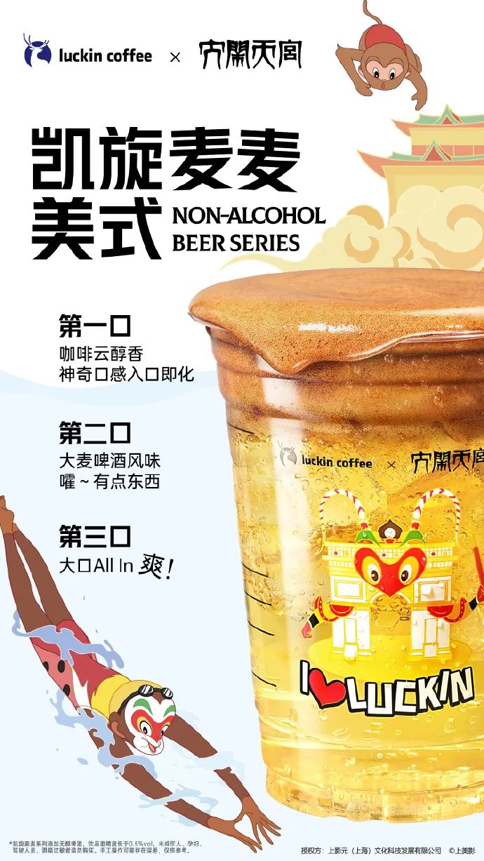 安踏竟然派一条龙来巴黎奥运抢戏!